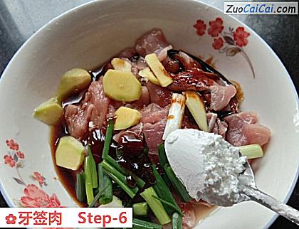 牙签肉做法第六步骤