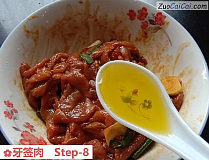 牙签肉做法第八步骤