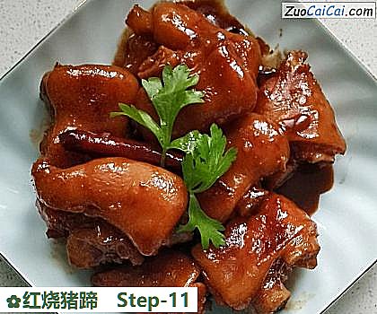 红烧猪蹄做法第十一步骤