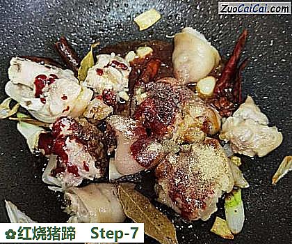 红烧猪蹄做法第七步骤