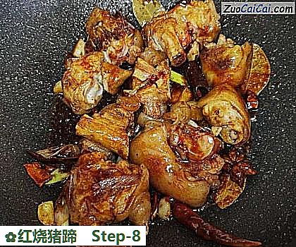 红烧猪蹄做法第八步骤