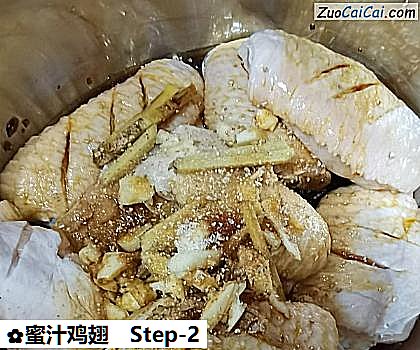蜜汁鸡翅做法第二步骤