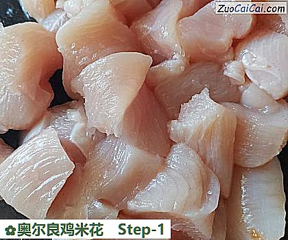 奥尔良鸡米花做法第一步骤