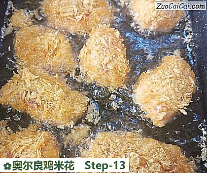 奥尔良鸡米花做法第十三步骤