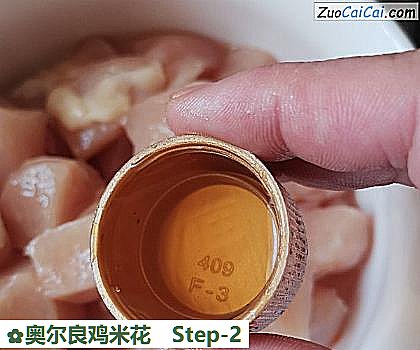 奥尔良鸡米花做法第二步骤