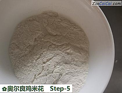奥尔良鸡米花做法第五步骤