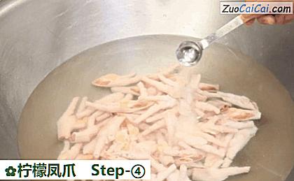 柠檬凤爪做法第四步骤