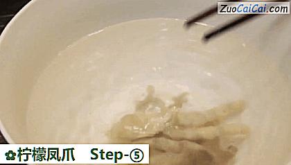 柠檬凤爪做法第五步骤