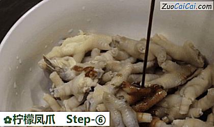 柠檬凤爪做法第六步骤