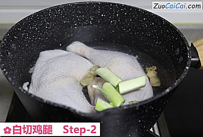 白切鸡腿做法第二步骤