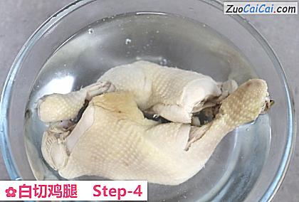 白切鸡腿做法第四步骤