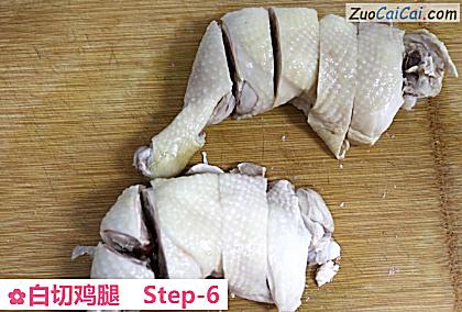 白切鸡腿做法第六步骤