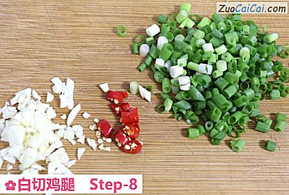 白切鸡腿做法第八步骤