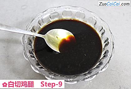 白切鸡腿做法第九步骤