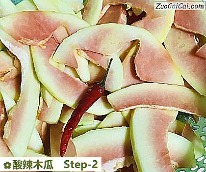酸辣木瓜做法第二步骤