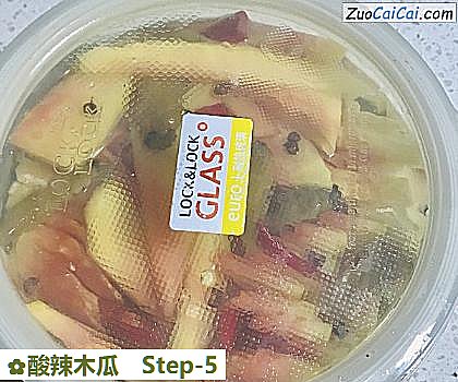 酸辣木瓜做法第五步骤