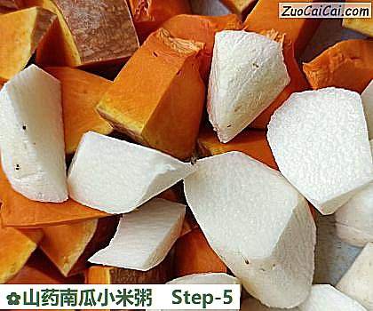 山药南瓜小米粥做法第五步骤