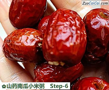 山药南瓜小米粥做法第六步骤