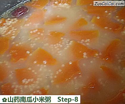 山药南瓜小米粥做法第八步骤