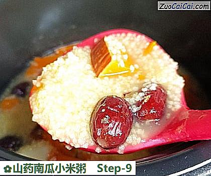 山药南瓜小米粥做法第九步骤