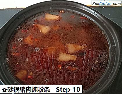 砂锅猪肉炖粉条做法第十步骤