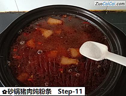 砂锅猪肉炖粉条做法第十一步骤