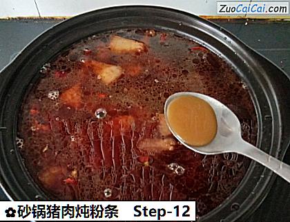 砂锅猪肉炖粉条做法第十二步骤
