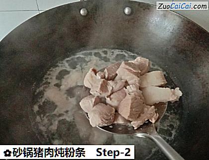 砂锅猪肉炖粉条做法第二步骤
