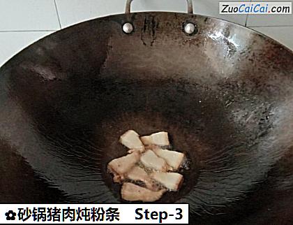 砂锅猪肉炖粉条做法第三步骤