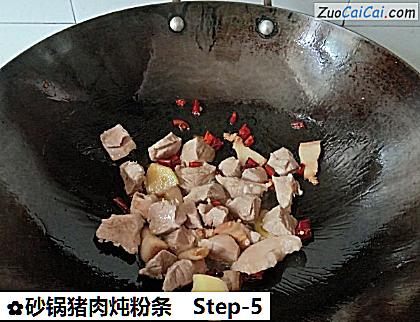 砂锅猪肉炖粉条做法第五步骤