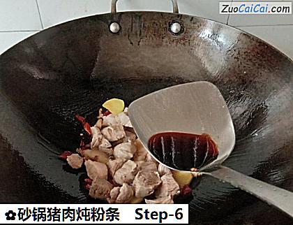 砂锅猪肉炖粉条做法第六步骤
