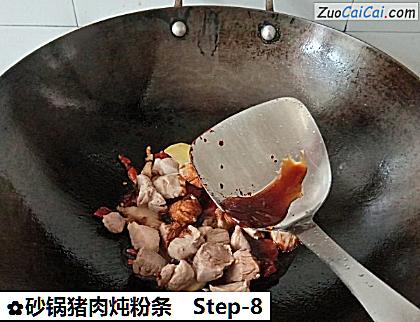 砂锅猪肉炖粉条做法第八步骤