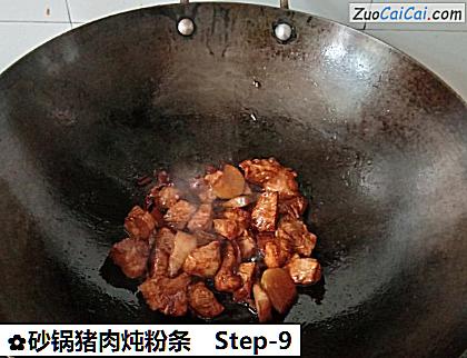砂锅猪肉炖粉条做法第九步骤