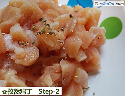 孜然鸡丁做法第二步骤