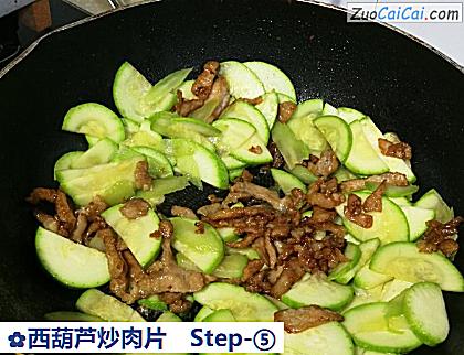 西葫芦炒肉片做法第五步骤