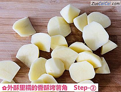 外酥里糯的香酥烤薯角做法第二步骤