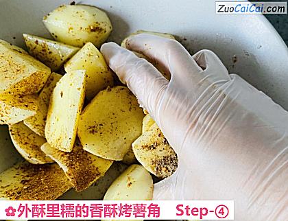 外酥里糯的香酥烤薯角做法第四步骤