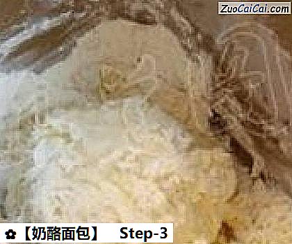 奶酪面包做法第三步骤