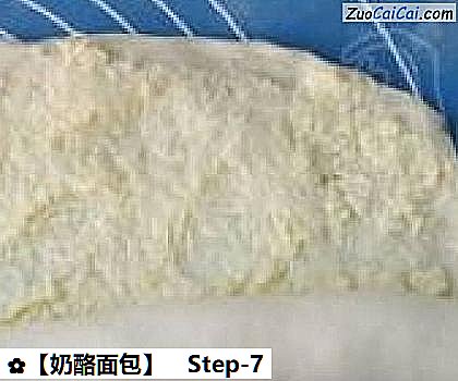 奶酪面包做法第七步骤