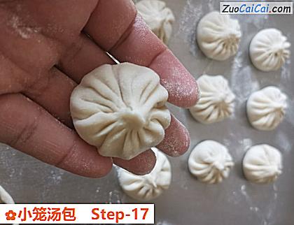 小笼汤包做法第十七步骤