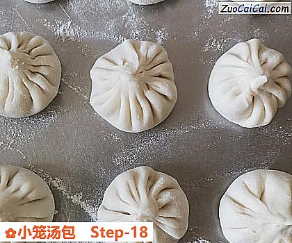 小笼汤包做法第十八步骤