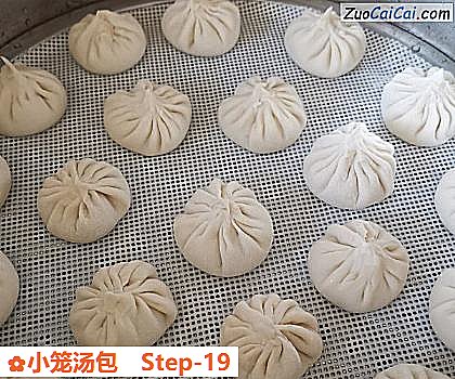 小笼汤包做法第十九步骤