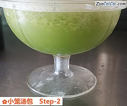 小笼汤包做法第二步骤