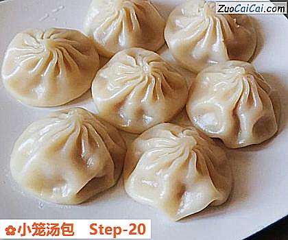 小笼汤包做法第二十步骤