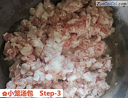 小笼汤包做法第三步骤