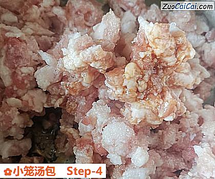 小笼汤包做法第四步骤
