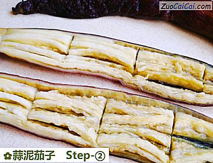 蒜泥茄子做法第二步骤