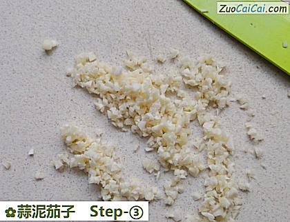蒜泥茄子做法第三步骤