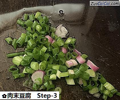肉末豆腐做法第三步骤