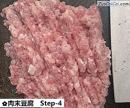 肉末豆腐做法第四步骤